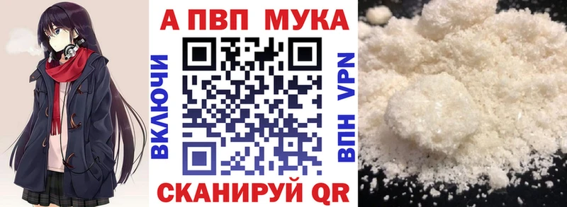 закладки  kraken как зайти  Альфа ПВП VHQ  Озёры 