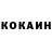 Кетамин VHQ Liza Karamelca