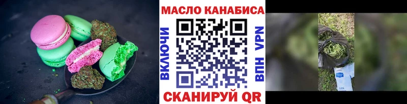 наркота Озёры Еда ТГК конопля