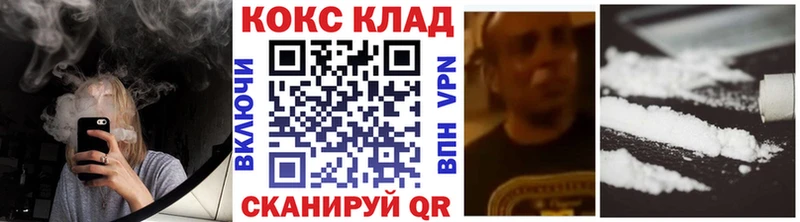 COCAIN VHQ Озёры