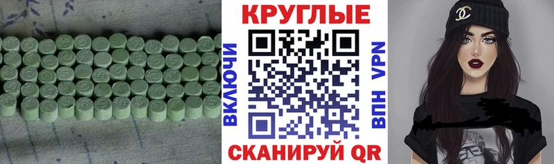 ЭКСТАЗИ 250 мг  Озёры 