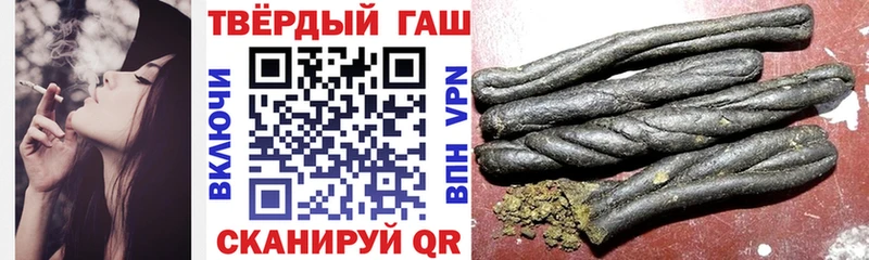 ГАШ Premium  наркота  Озёры 