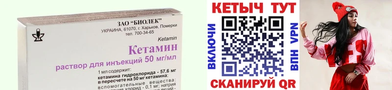 Кетамин VHQ  Озёры 