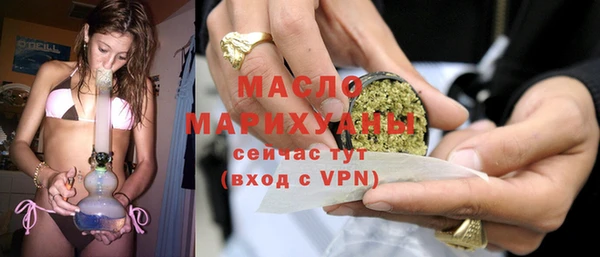 гашишное масло Белоозёрский