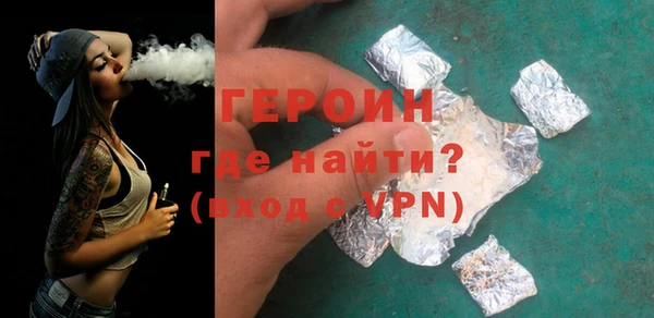 гашишное масло Белоозёрский