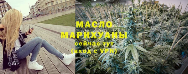экстази Белокуриха