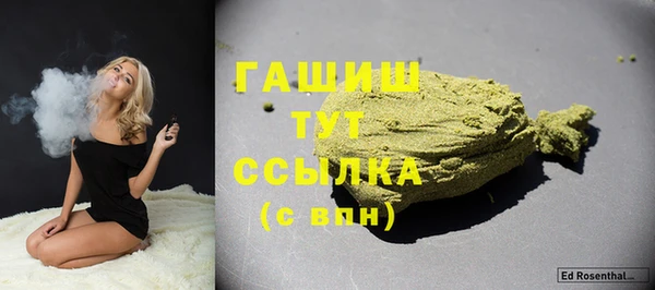 экстази Белокуриха