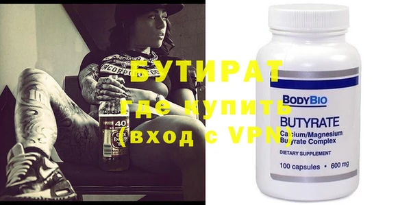 экстази Белокуриха