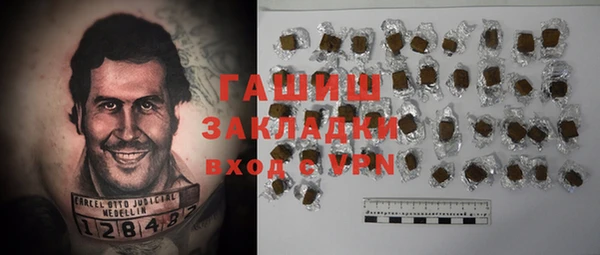 синтетический гашиш Балахна