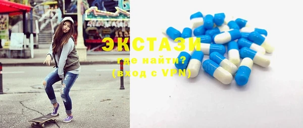 экстази Белокуриха