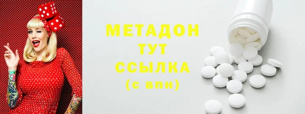 гашишное масло Белоозёрский