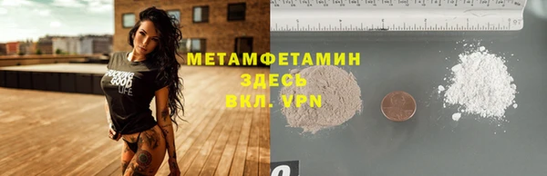 экстази Белокуриха
