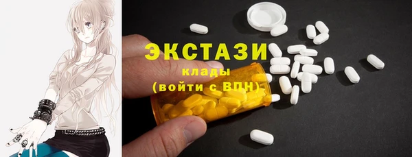 прущие крисы Балабаново