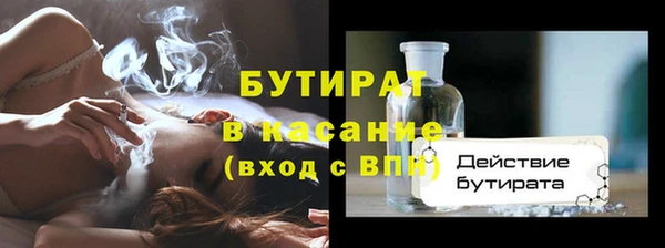 гашишное масло Белоозёрский