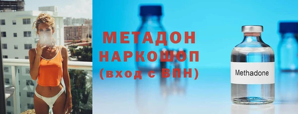 гашишное масло Белоозёрский