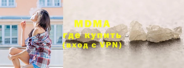 экстази Белокуриха