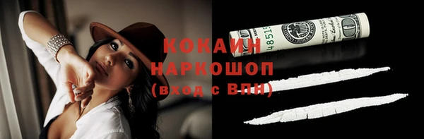 гашишное масло Белоозёрский