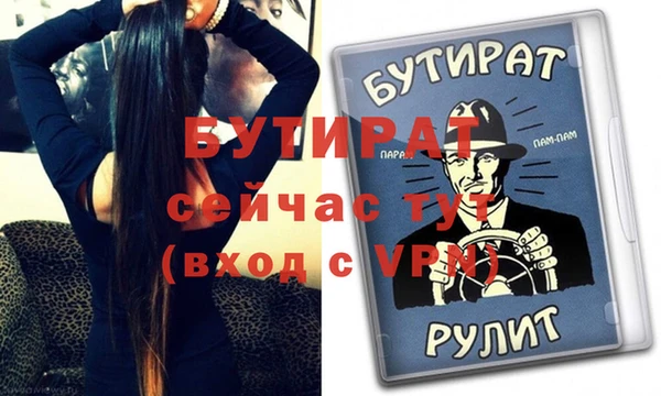 гашишное масло Белоозёрский