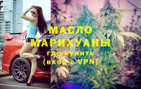 экстази Белокуриха