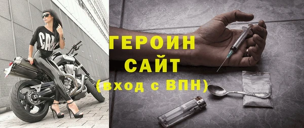 экстази Белокуриха