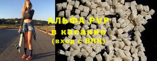 экстази Белокуриха