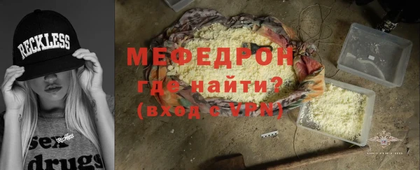 экстази Белокуриха
