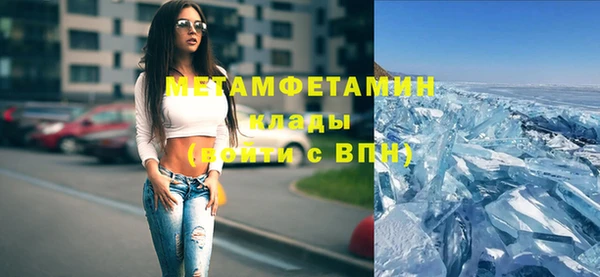 индика Рославль