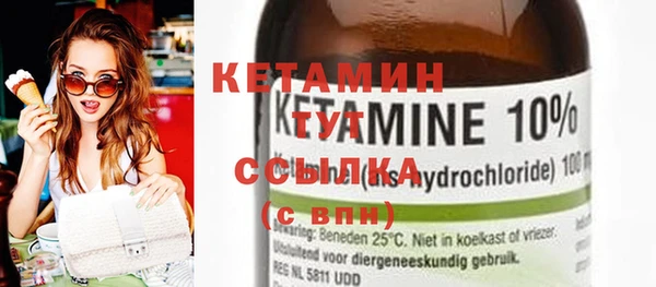 экстази Белокуриха