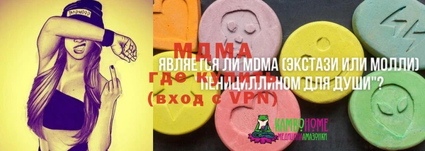 экстази Белокуриха