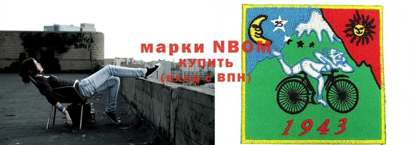 гашишное масло Белоозёрский