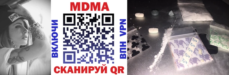 МДМА молли  hydra зеркало  Озёры  купить наркотик 