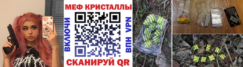 блэк спрут ссылка  где купить наркоту  Озёры  МЕФ mephedrone 