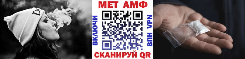 хочу наркоту Озёры Метамфетамин кристалл