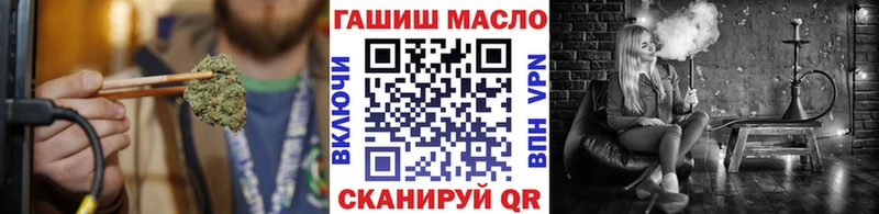 наркошоп  Озёры  Дистиллят ТГК вейп 