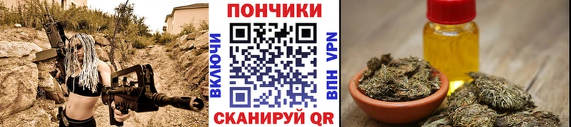 KRAKEN маркетплейс Озёры Канабис тримм